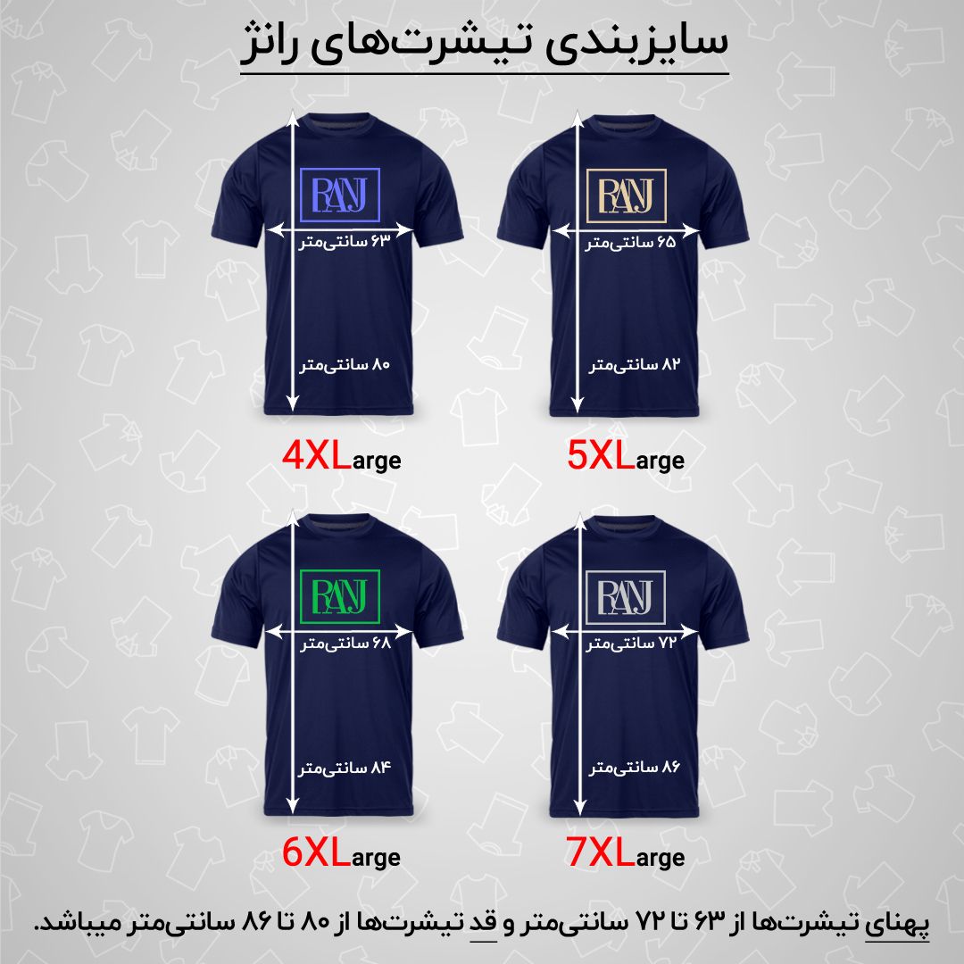 تی شرت آستین کوتاه مردانه رانژ مدل     22RA21D03M-2250-01   -  - 4