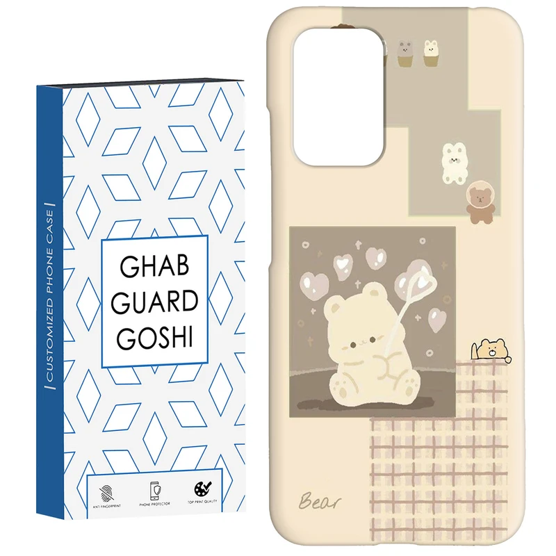 کاور قاب گارد گوشی طرح خرسی کد Dimo-562 مناسب برای گوشی موبایل شیائومی  Redmi 10 