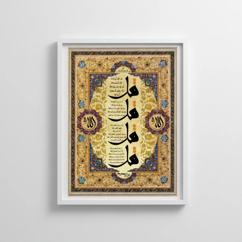 تابلو طرح چارقل مدل دکوراتیو کد 7889 فریم سفید فریم سفید