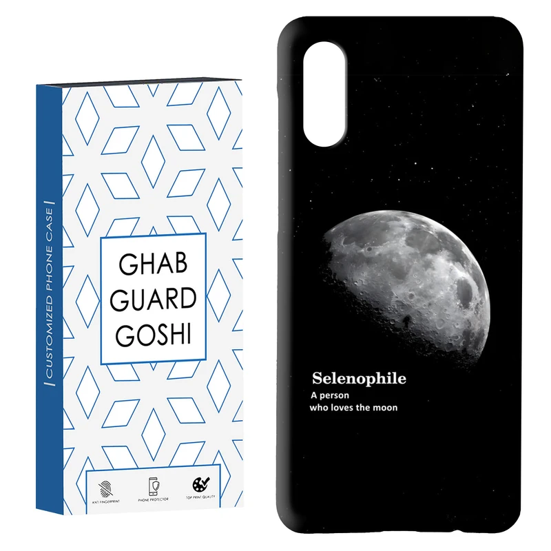 کاور قاب گارد گوشی طرح ماه کد Dimo-063 مناسب برای گوشی موبایل سامسونگ Galaxy A02 / M02