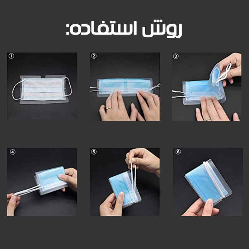 کاور نگهدارنده ماسک صورت مدل G-01 کاور نگهدارنده ماسک صورت مدل G-01