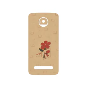 MAHOOT Persian book Nostalgia Cover Sticker for Motorola Moto Z2 Play