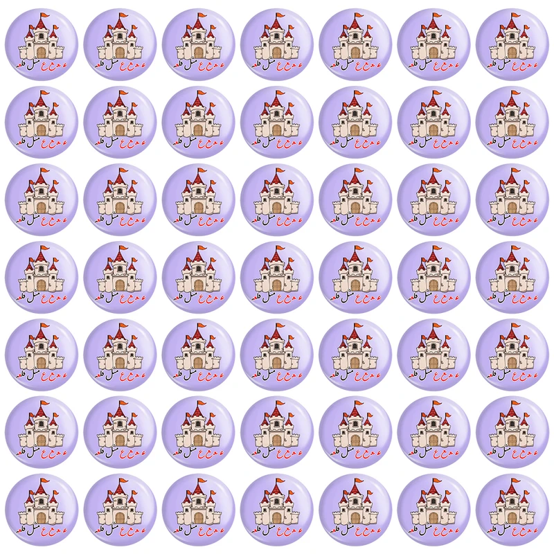 مگنت خندالو مدل جشن الفبای کلاس اول عـ ع مثل قلعه کد 8899 مجموعه 49 عددی