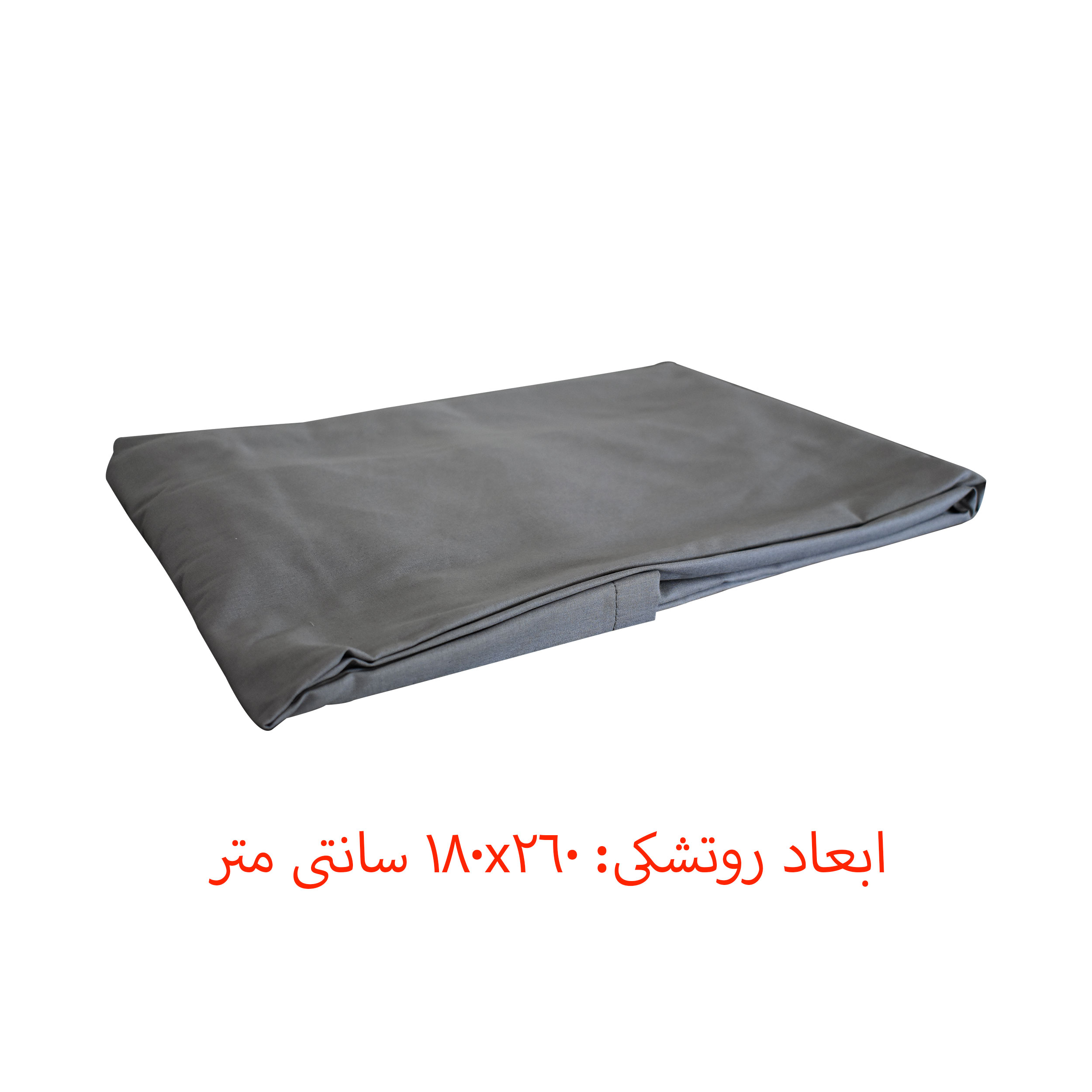 سرویس روتختی ازدیلک مدل Kiremit یک نفره 3 تکه