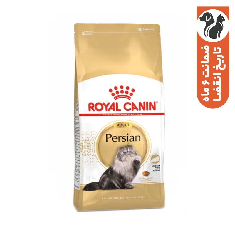 غذای خشک گربه بالغ رویال کنین مدل پرشین طعم مرغ وزن 2000 گرم