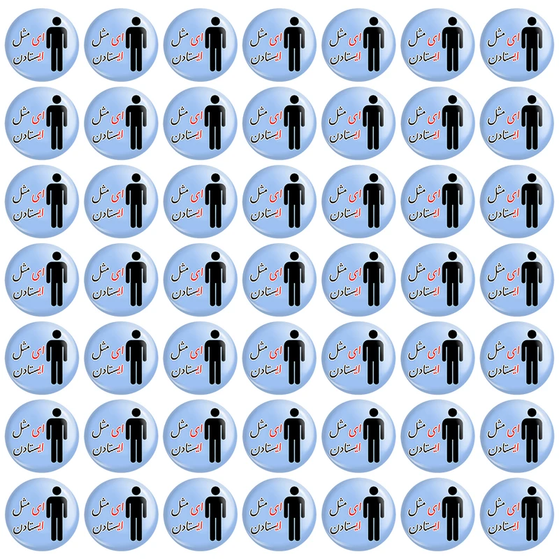 پیکسل خندالو مدل  جشن الفبای کلاس اول ای مثل ایستادن کد 8855 مجموعه 49 عددی