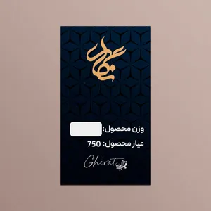  طلا گرمی 18 عیار قیراط طرح نگار کد G00105