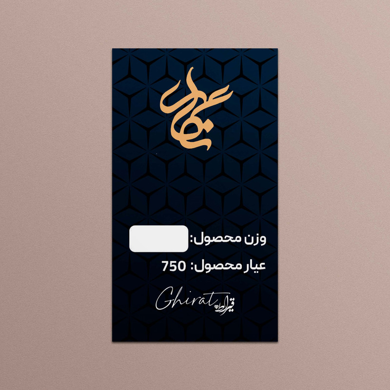 طلا گرمی 18 عیار قیراط طرح نگار کد G00105