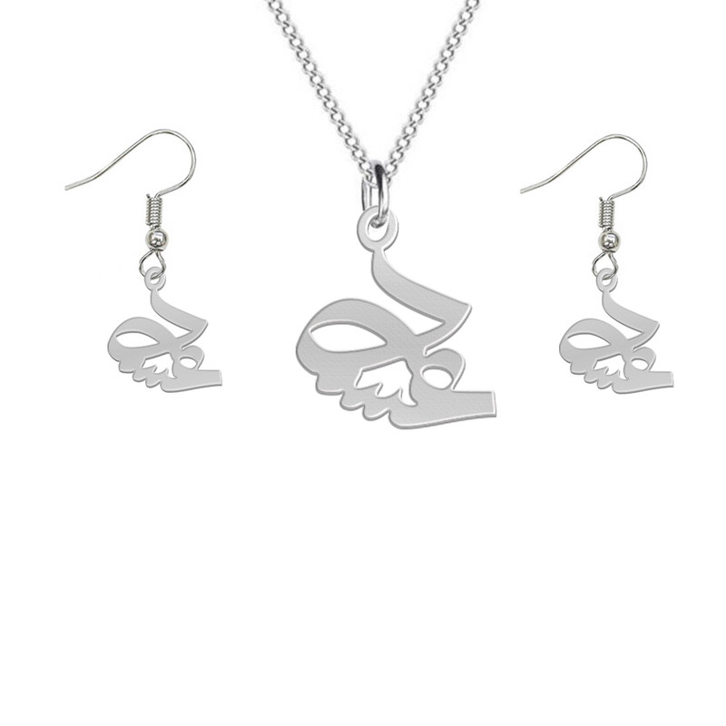 نیم ست نقره زنانه لیردا مدل اسم عسل