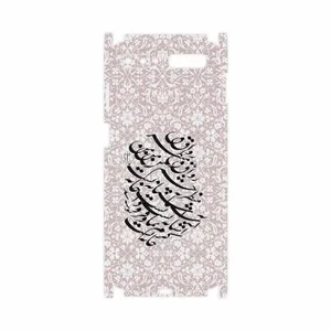 MAHOOT Nastaliq-2-FullSkin Cover Sticker for Samsung Galaxy Z Flip