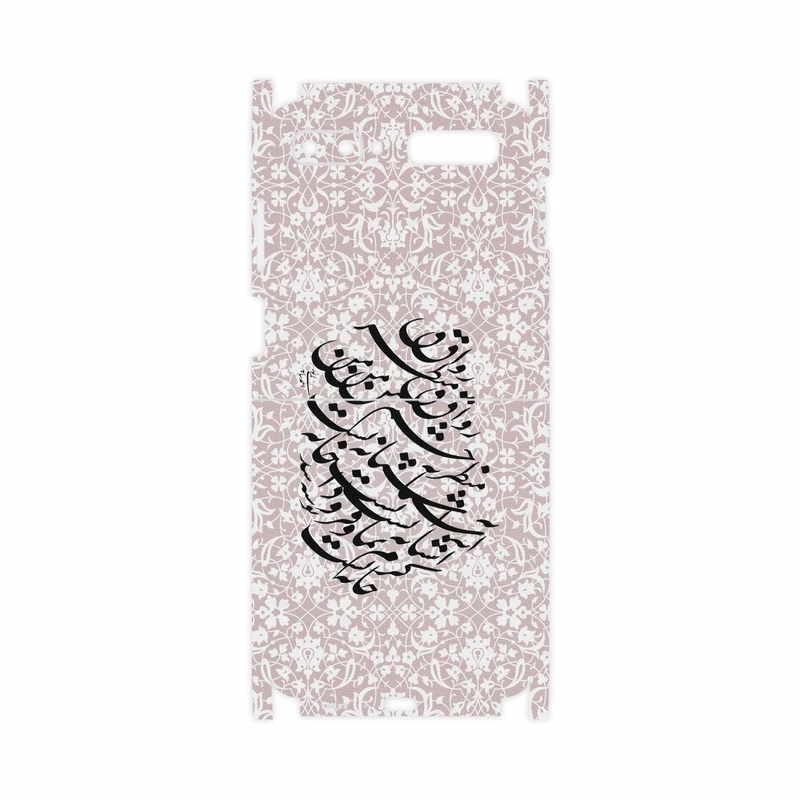 برچسب پوششی ماهوت مدل Nastaliq-2-FullSkin مناسب برای گوشی موبایل سامسونگ Galaxy Z Flip