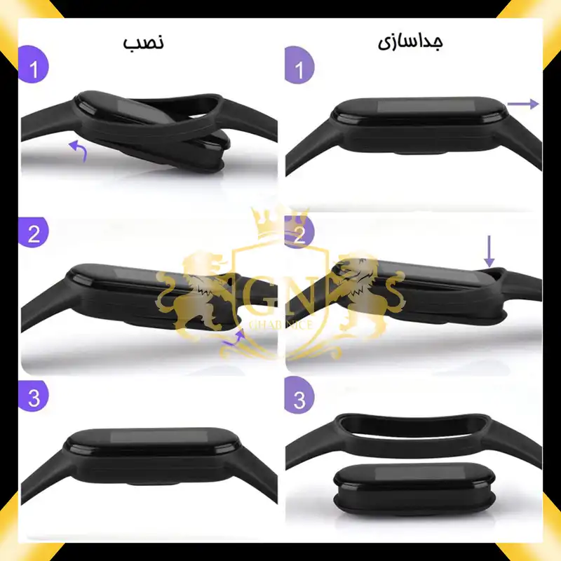 بند قاب نایس مدل MBD مناسب برای مچ بند هوشمند شیائومی Mi Band 5 / 6 / 7