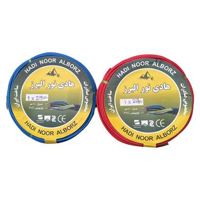 سیم از کجا  بخریم؟