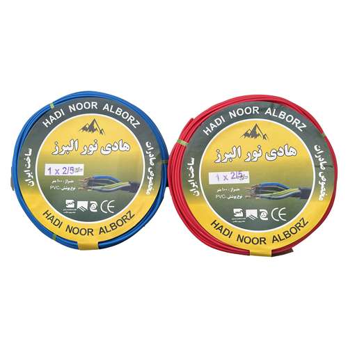 سیم از کجا  بخریم؟