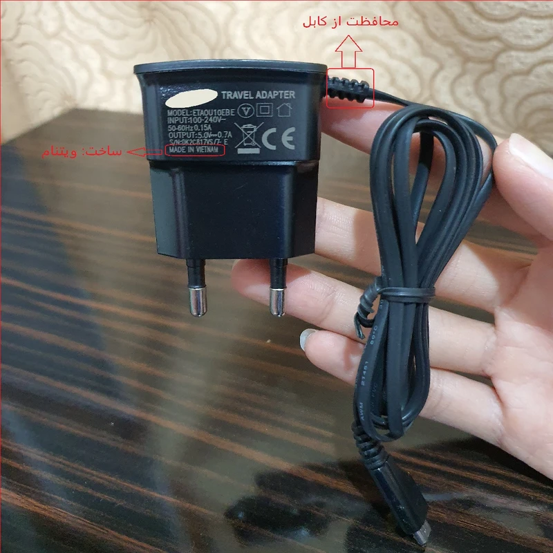 عکس شماره 4 : شارژر دیواری مدل i9000