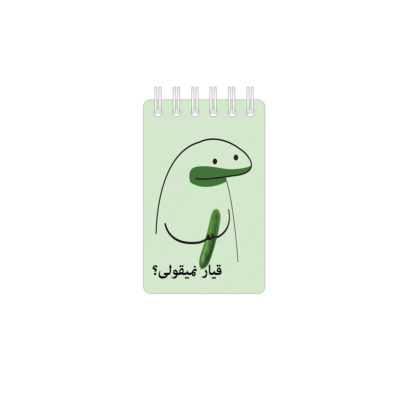 دفترچه یادداشت 50 برگ مدل میقولی کد 2449