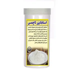 استابلایزر تاچمس فودنیک - 500 گرم