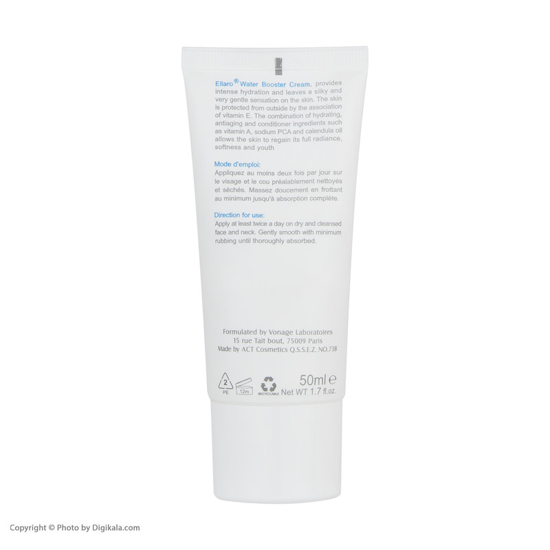 کرم آبرسان الارو مدل ویتامین E و A مناسب انواع پوست تحت لیسانس حجم 50 میلی‌لیتر