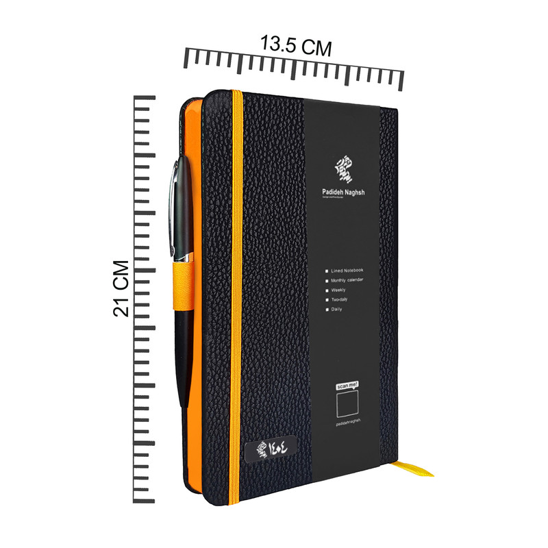 سالنامه سال1404 پدیده نقش مدل مداد رنگی همراه با خودکار