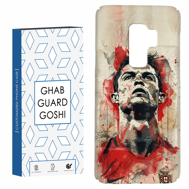 کاور قاب گارد گوشی طرح رونالدو  کد Dimo-166 مناسب برای گوشی موبایل سامسونگ Galaxy S9 plus