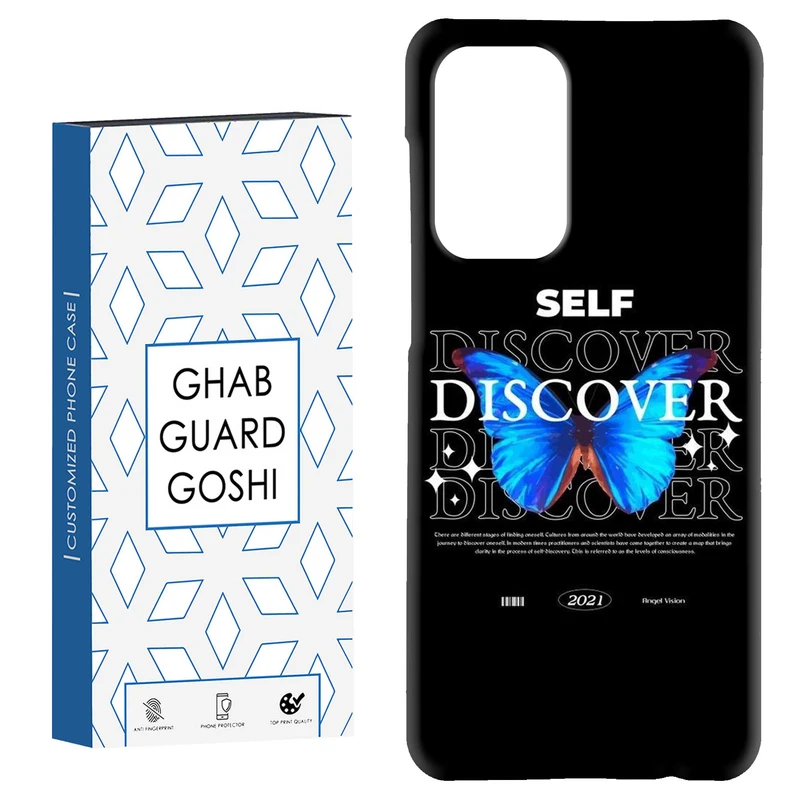 کاور قاب گارد گوشی طرح پروانه کد Dimo-724 مناسب برای گوشی موبایل سامسونگ Galaxy A52 / a52s