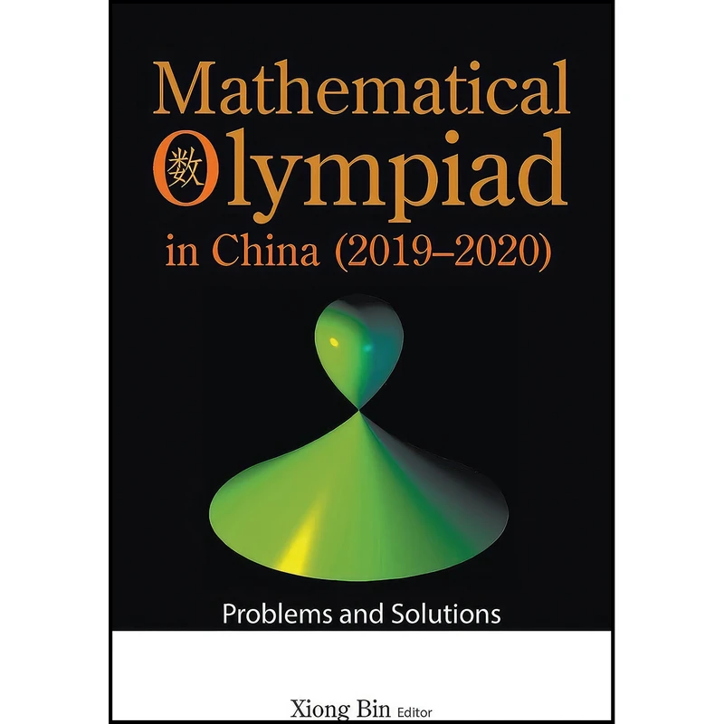 کتاب Mathematical Olympiad In China اثر Bin Xiong انتشارات WSPC/ECNUP