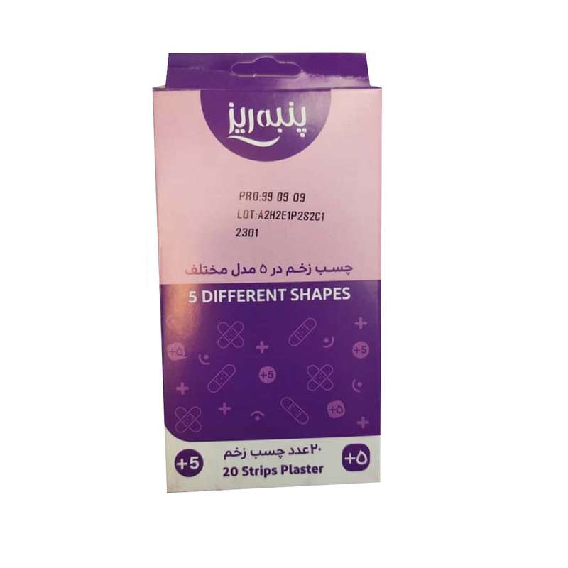 چسب زخم پنبه ریز مدل 5different بسته 20 عددی