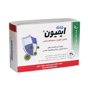 قرص تقویت سیستم ایمنی ایمیون شاری بسته 30 عددی