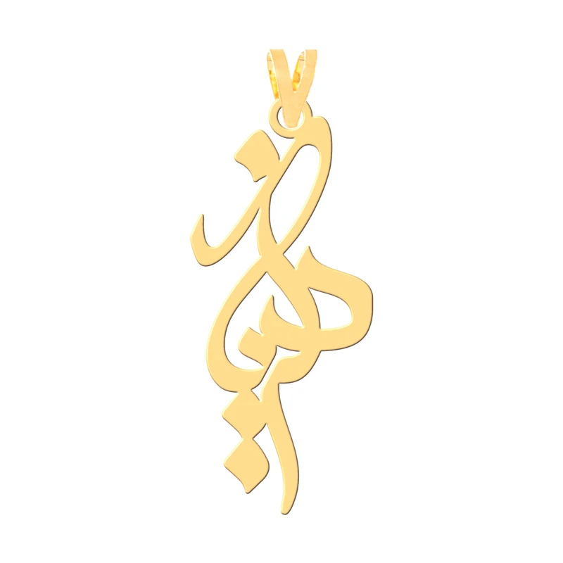 آویز گردنبند طلا 18 عیار زنانه کرابو طرح ذکریا مدل Kr30866