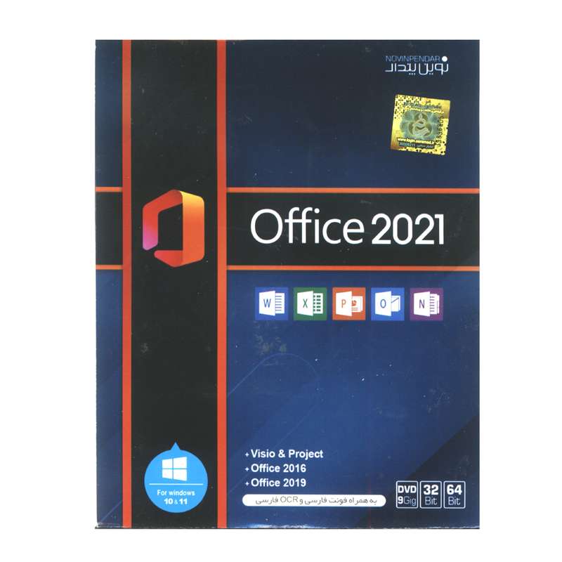 نرم افزار Office 2021 نشر نوین پندار 