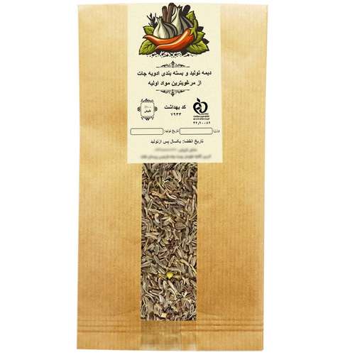 زیره سیاه دیمه - 250 گرم