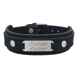 دستبند نقره ترمه ۱ مدل شعر ما ز یاران  کد Dcsf 6003