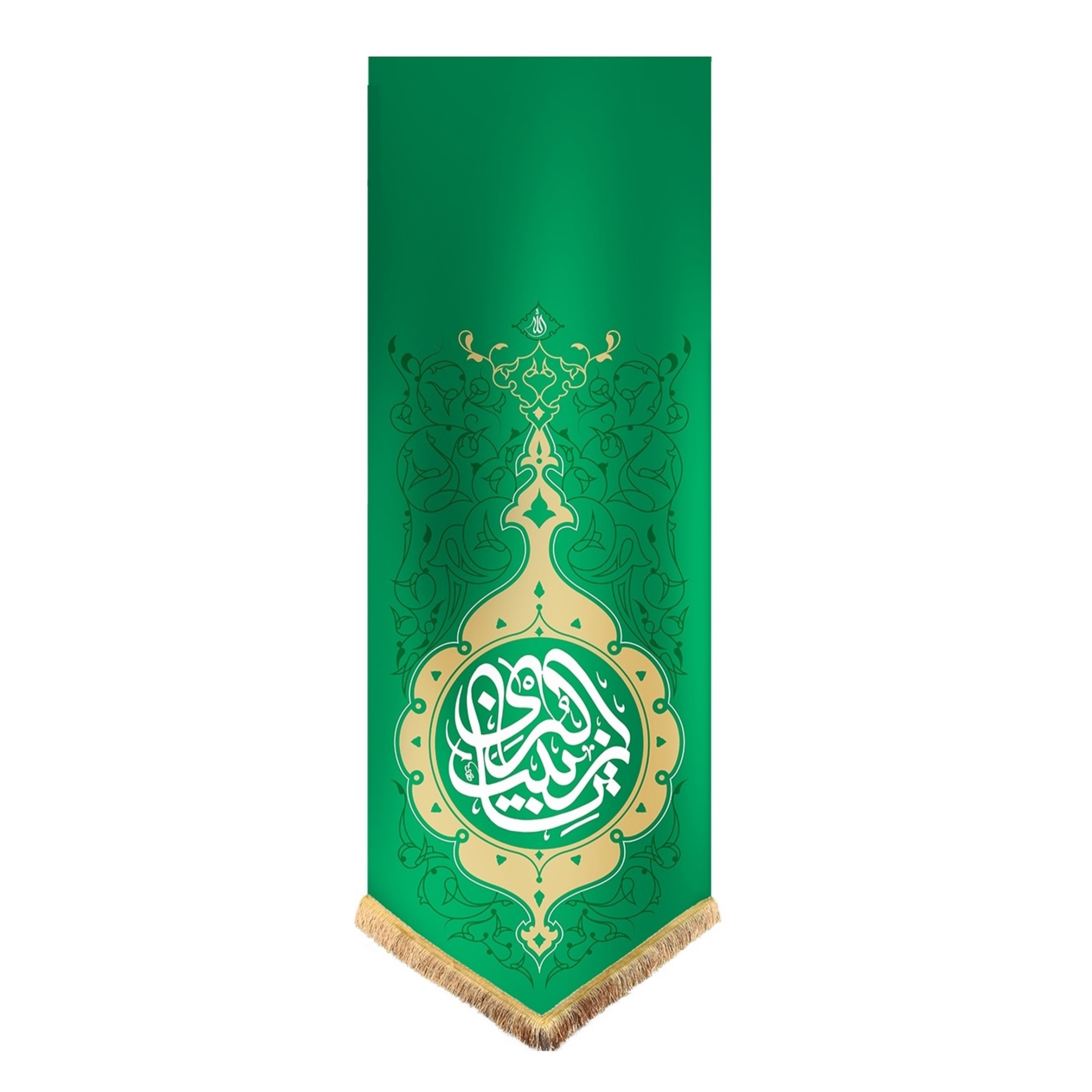 پرچم طرح مذهبی محرم یا زینب کبری کد 4000798