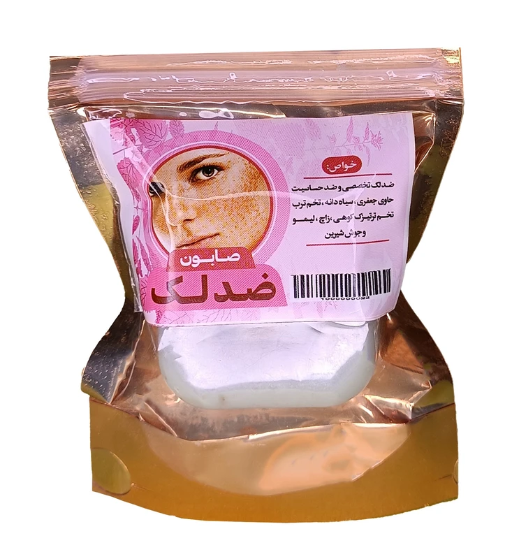 صابون ضد لک فدک مدل طهور وزن 70 گرم