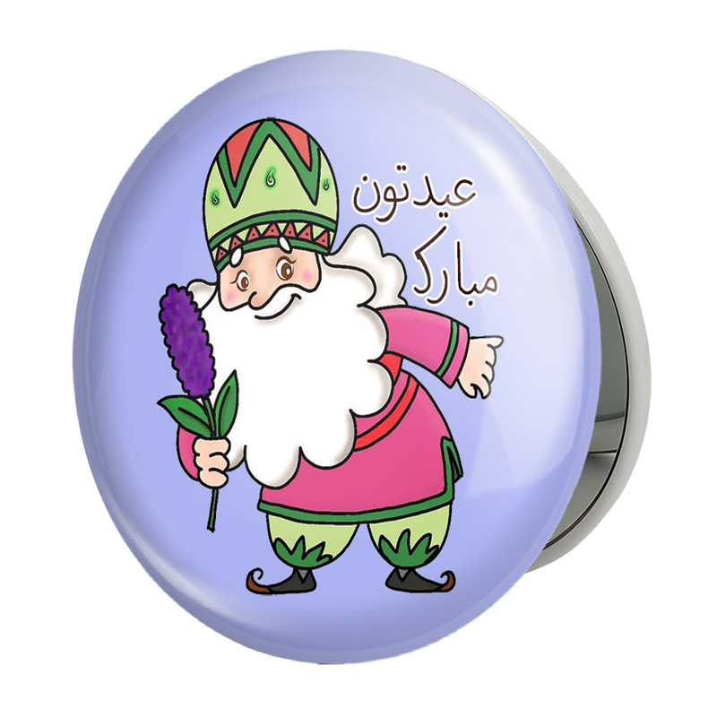 آینه جیبی خندالو طرح نوروز مدل تاشو کد 24571 