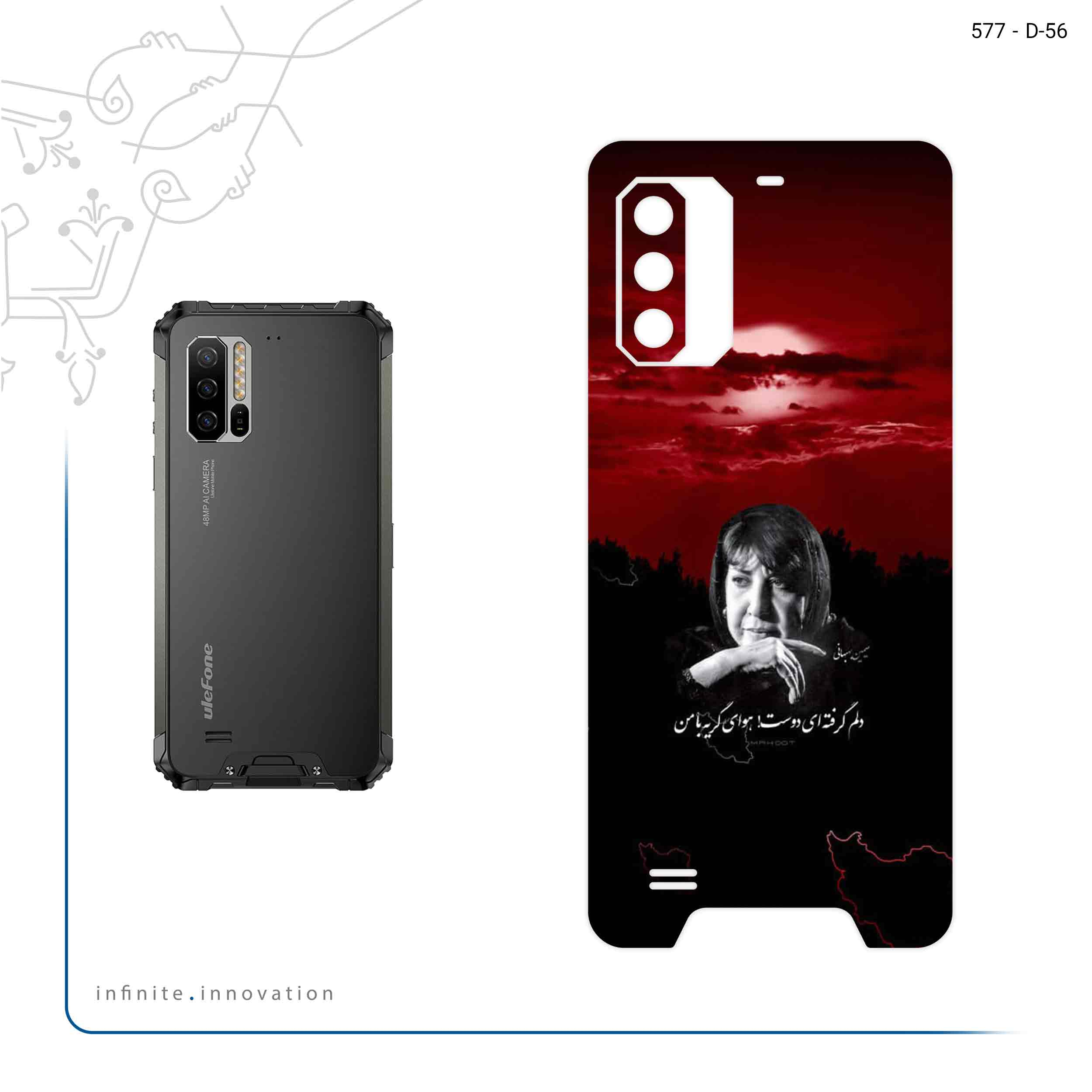 برچسب پوششی ماهوت مدل Simin Behbehani مناسب برای گوشی موبایل یولفون Armor 7