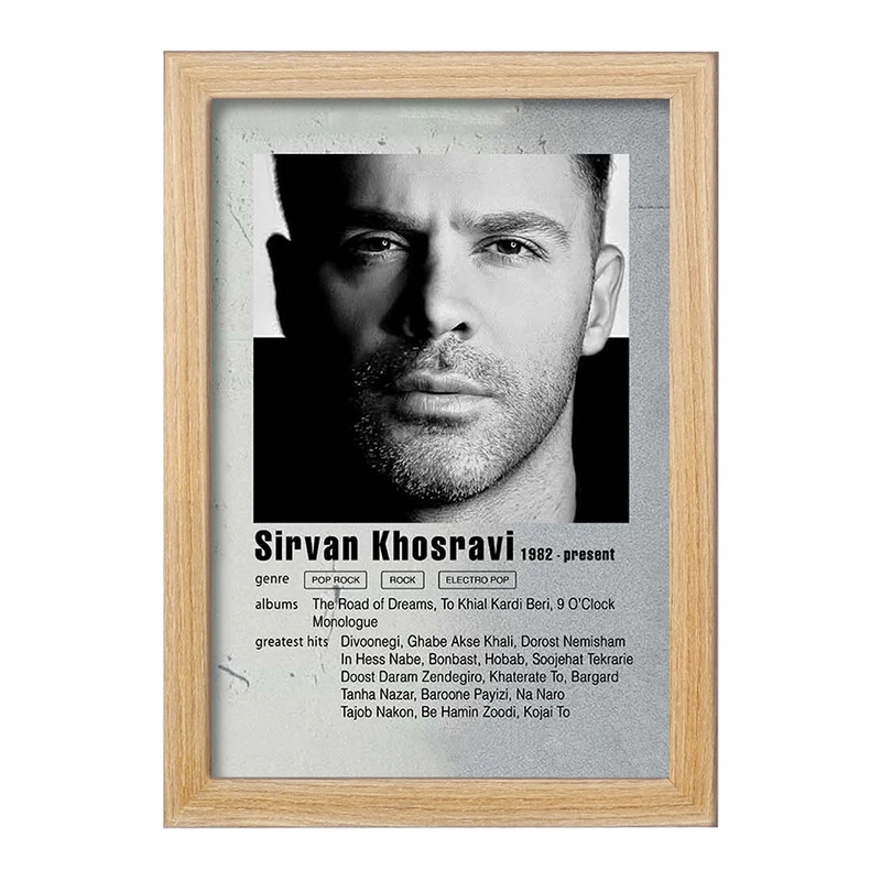 تابلو خندالو مدل سیروان خسروی کد F11218