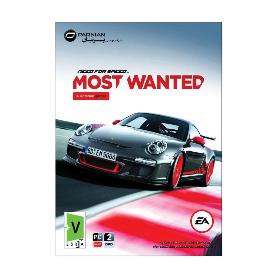 بازی Need For Speed MOST WANTED A Criterion Games مخصوص pc نشر پرنیان