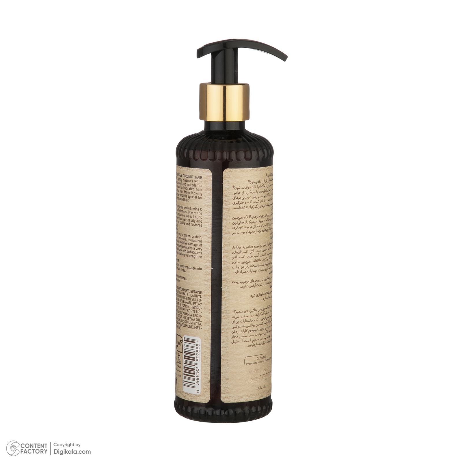 شامپو تقویت کننده مو شون مدل Coconut makadamia sulfate -free  حجم 300 میلی لیتر -  - 3