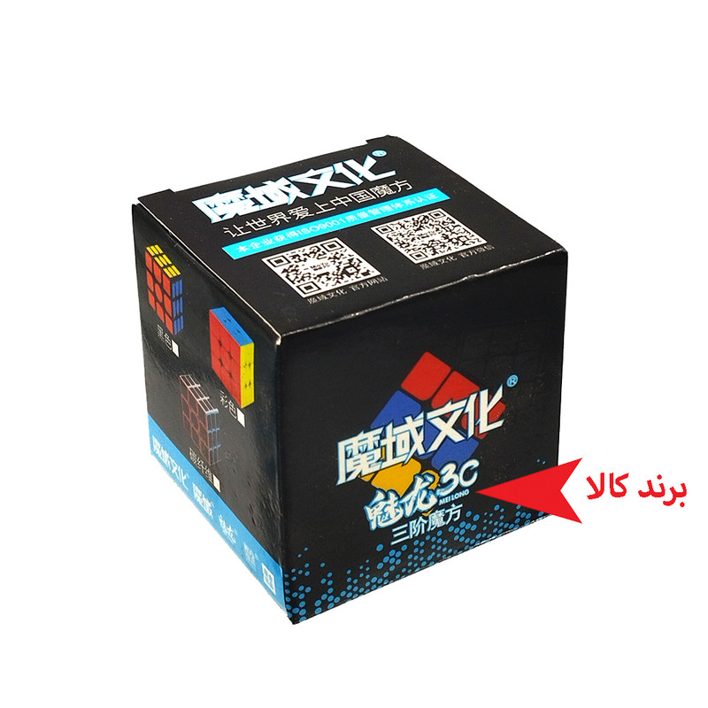 مکعب روبیک مدل 3 در 3 میلانگ کد MF8888