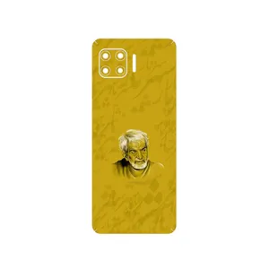 MAHOOT MohammadHossein Shahriar Cover Sticker for Motorola Moto G 5G Plus