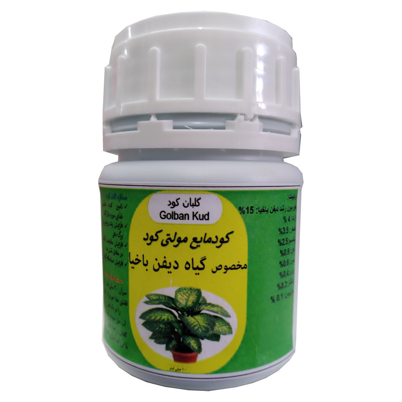 کود مایع مولتی مخصوص دیفن باخیا مدل Multi Difen حجم 100 میلی لیتر بسته دو عددی کود مایع مولتی مخصوص دیفن باخیا مدل Multi Difen حجم 100 میلی لیتر بسته دو عددی