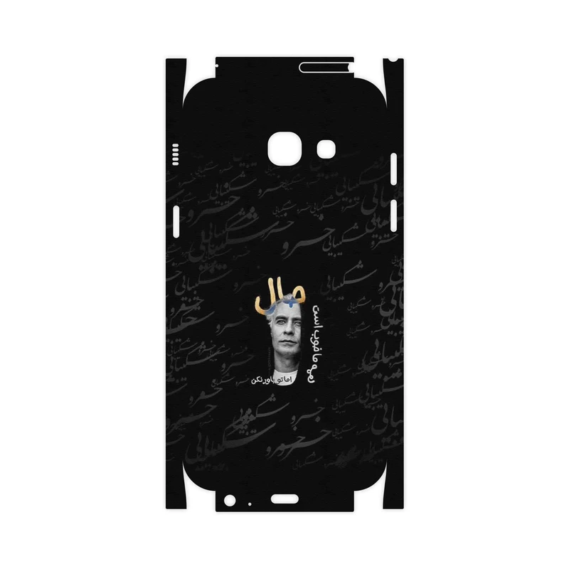 برچسب پوششی ماهوت مدل Khosrow Shakibaei-FullSkin مناسب برای گوشی موبایل سامسونگ Galaxy A3 2017