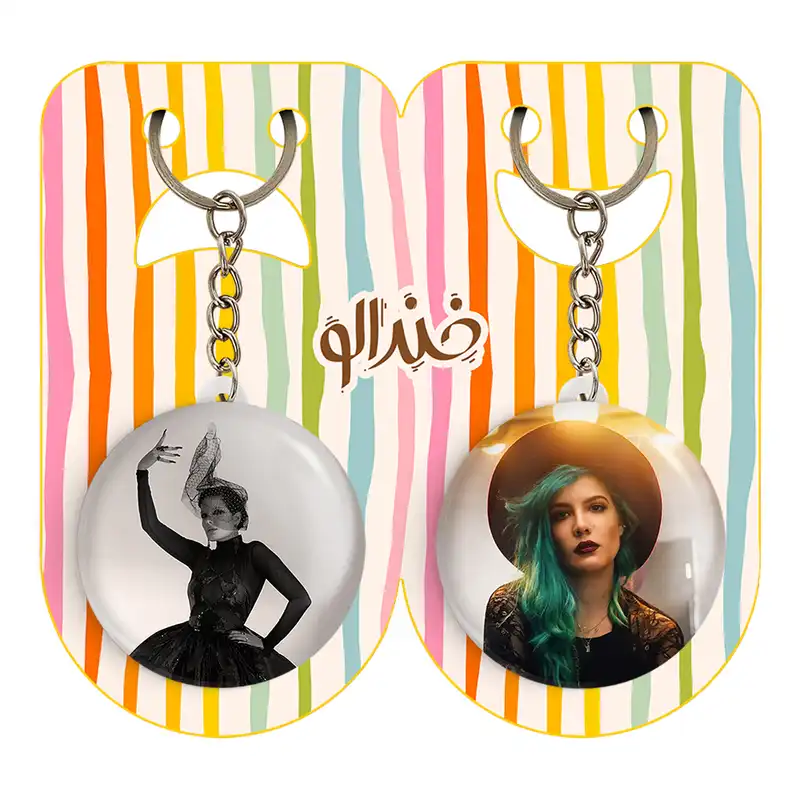 جاکلیدی خندالو مدل هالزی کد 1910419106 مجموعه 2 عددی