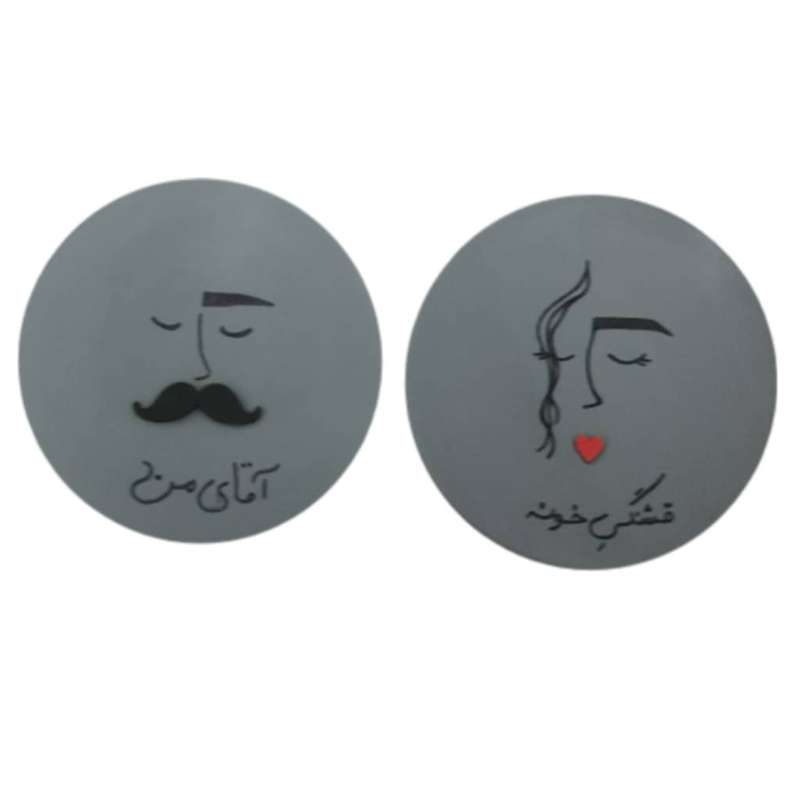 ديوار كوب سفالي مدل عاشقانه مجموعه 2 عددی