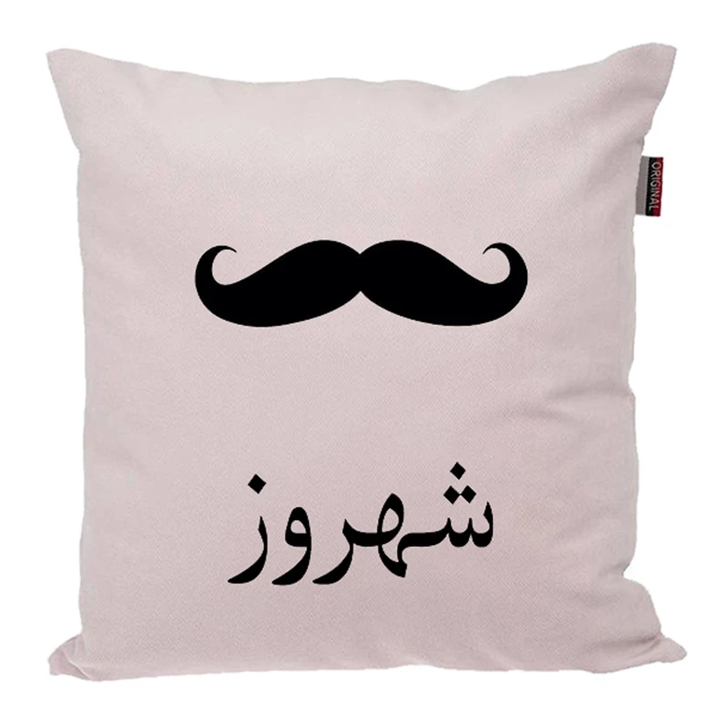 کوسن ناریکو مدل اسم شخصی طرح پسرانه اسم شهروز کد 05246