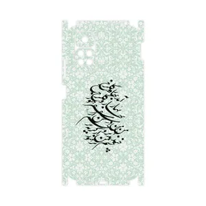 MAHOOT Nastaliq-3-FullSkin Cover Sticker for Xiaomi Redmi Note 11S