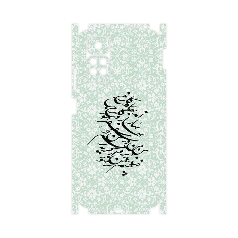 برچسب پوششی ماهوت مدل Nastaliq-3-FullSkin مناسب برای گوشی موبایل شیائومی Redmi Note 11S