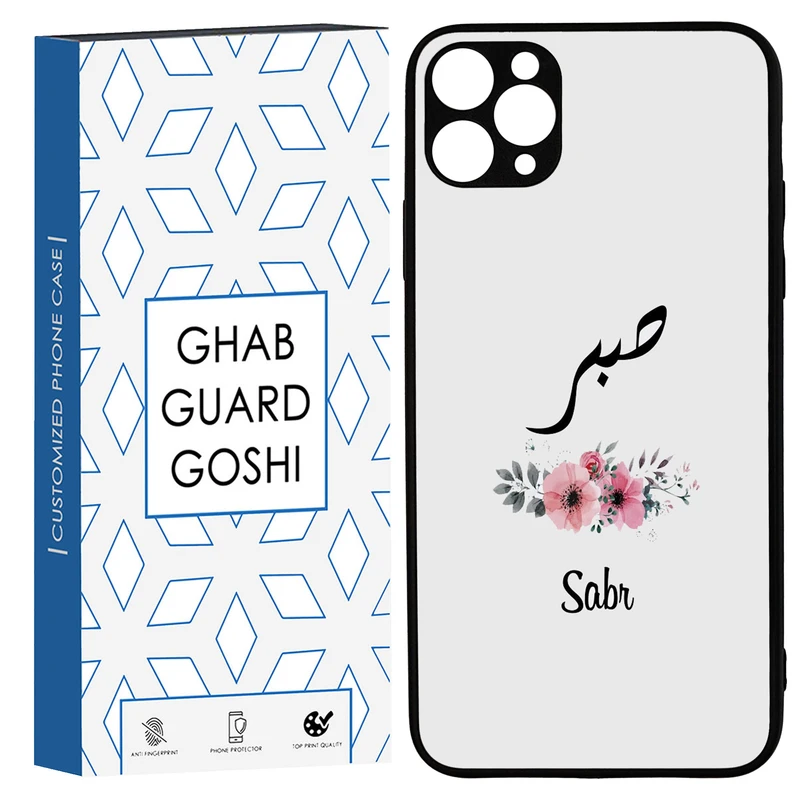 کاور قاب گارد گوشی طرح صبر کد TPU-141 مناسب برای گوشی موبایل اپل IPHONE 11promax