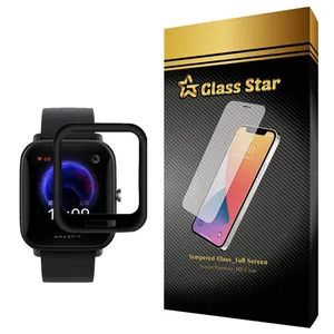       محافظ صفحه نمایش گلس استار مدل PMMA-X مناسب برای ساعت هوشمند شیائومی Amazfit Bip U Pro